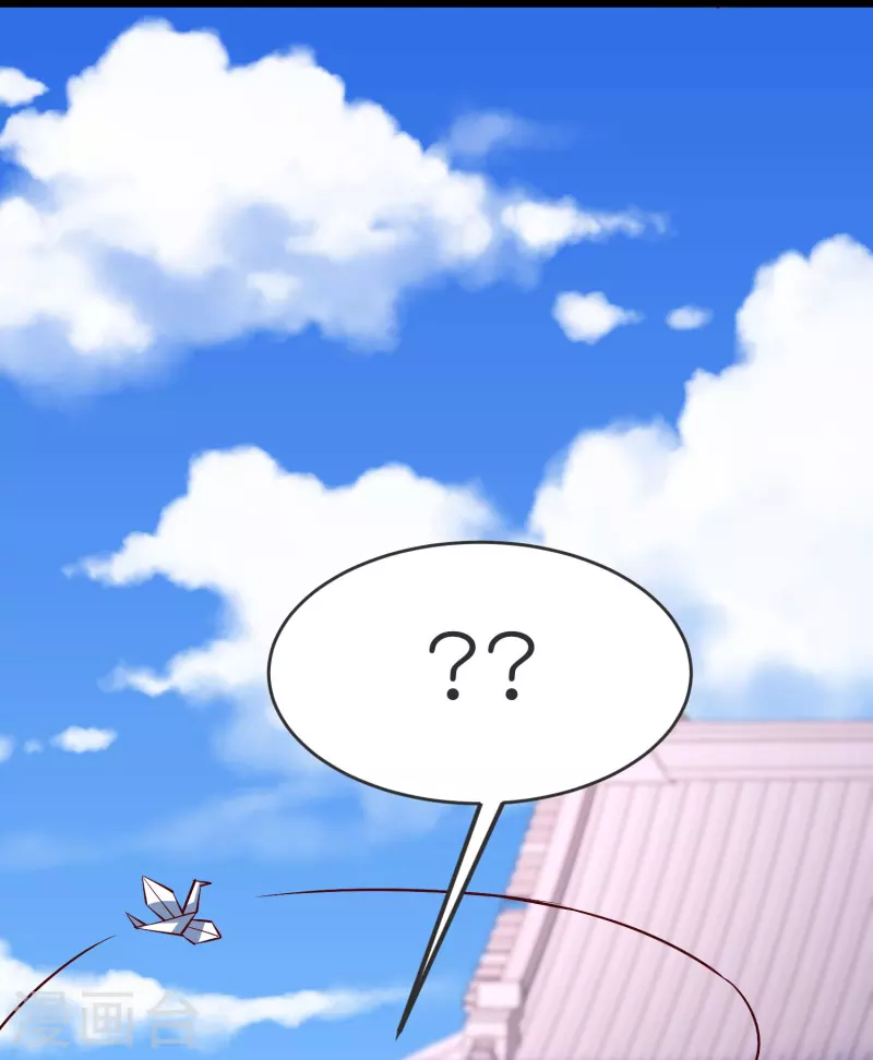 第134话 火玄化形-第138话