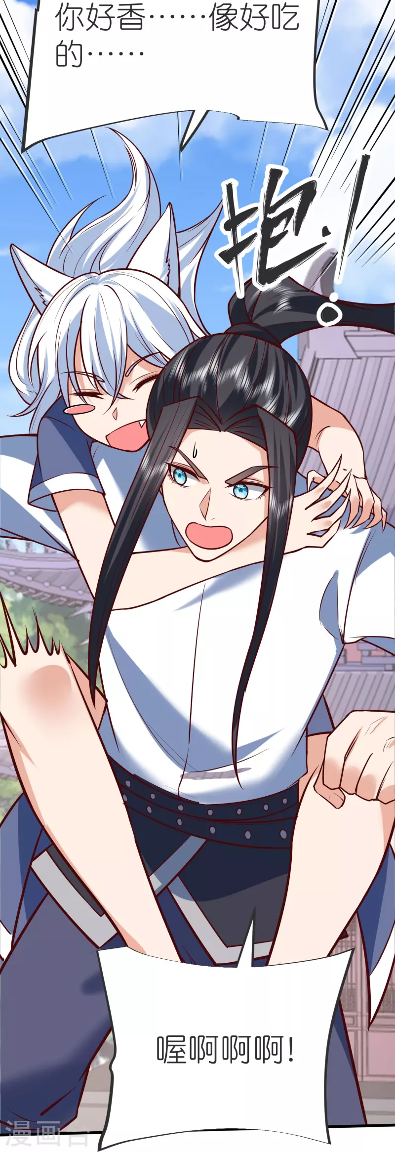 第134话 火玄化形-第138话