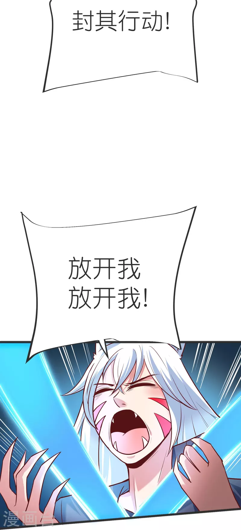 第134话 火玄化形-第138话