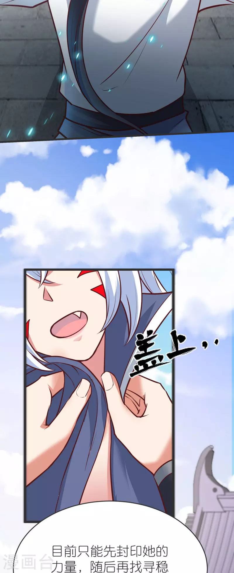 第134话 火玄化形-第138话