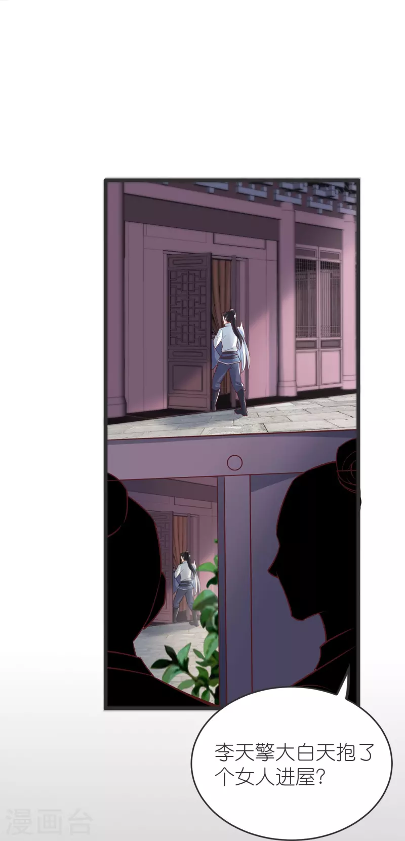 第134话 火玄化形-第138话