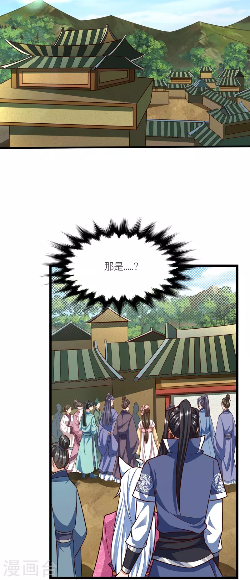 第136话 骨珀石-第140话