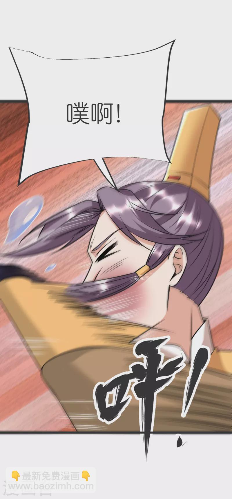 第138话 五皇子云长澜-第142话