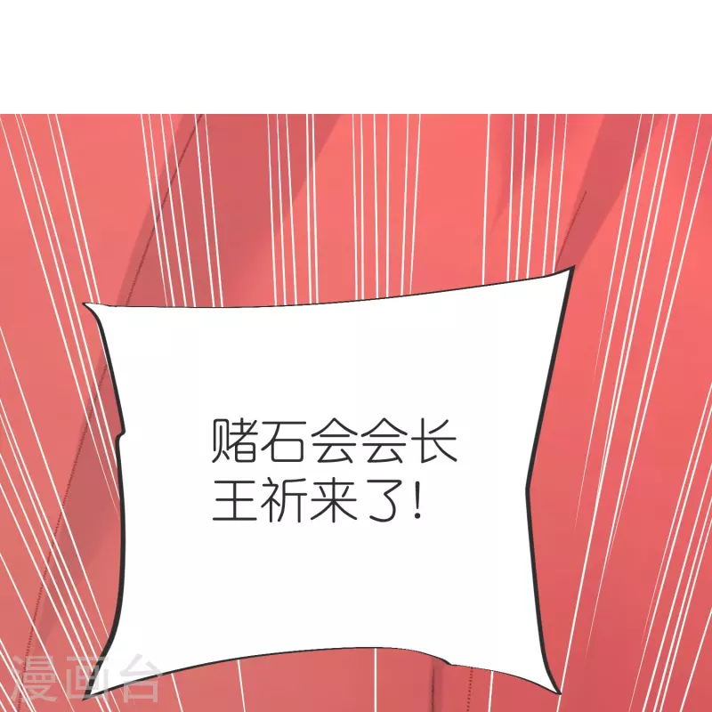 第138话 五皇子云长澜-第142话