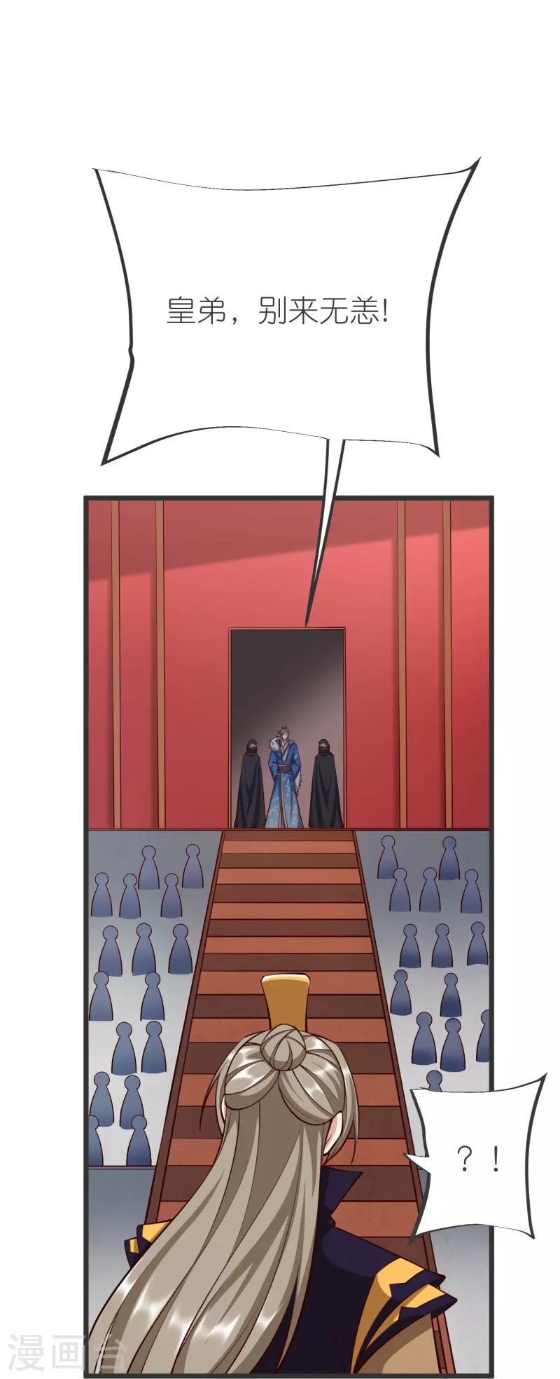 第138话 五皇子云长澜-第142话