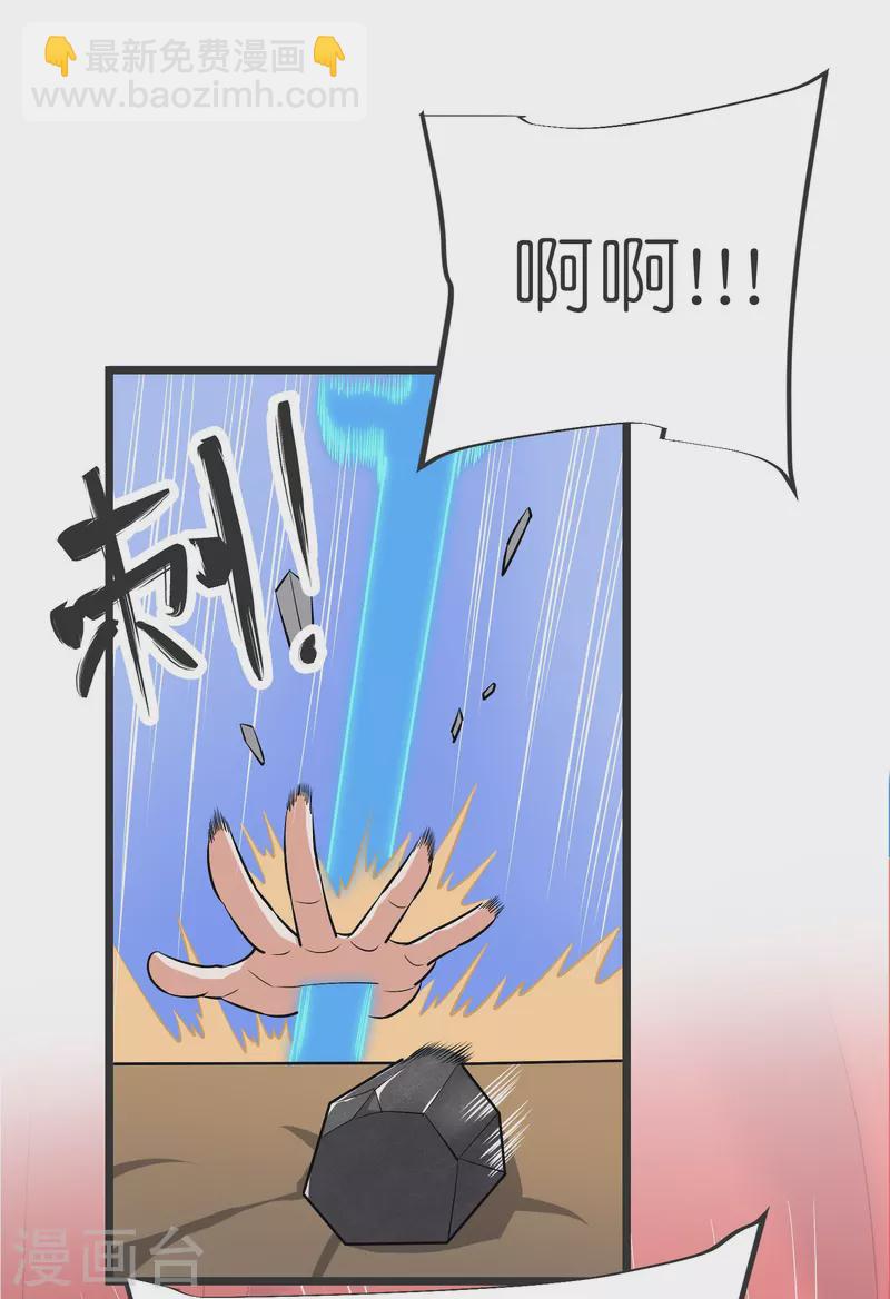第138话 五皇子云长澜-第142话