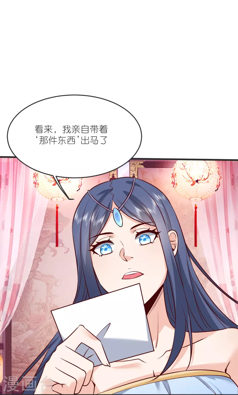 第140话 迫近的危机-第144话