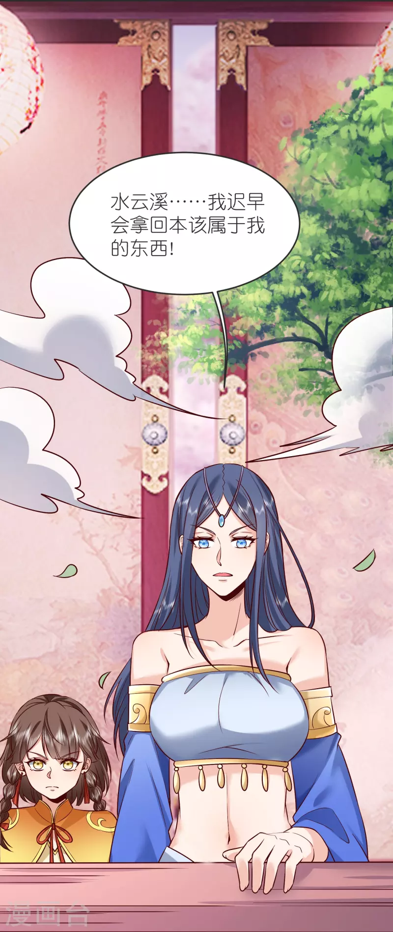 第140话 迫近的危机-第144话