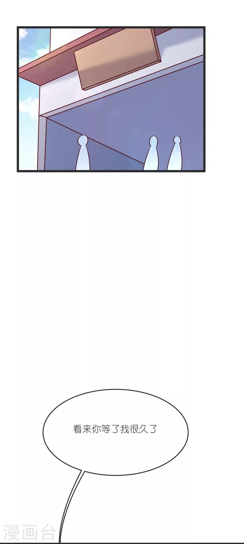 第140话 迫近的危机-第144话