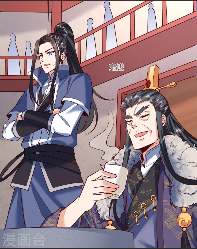 第140话 迫近的危机-第144话
