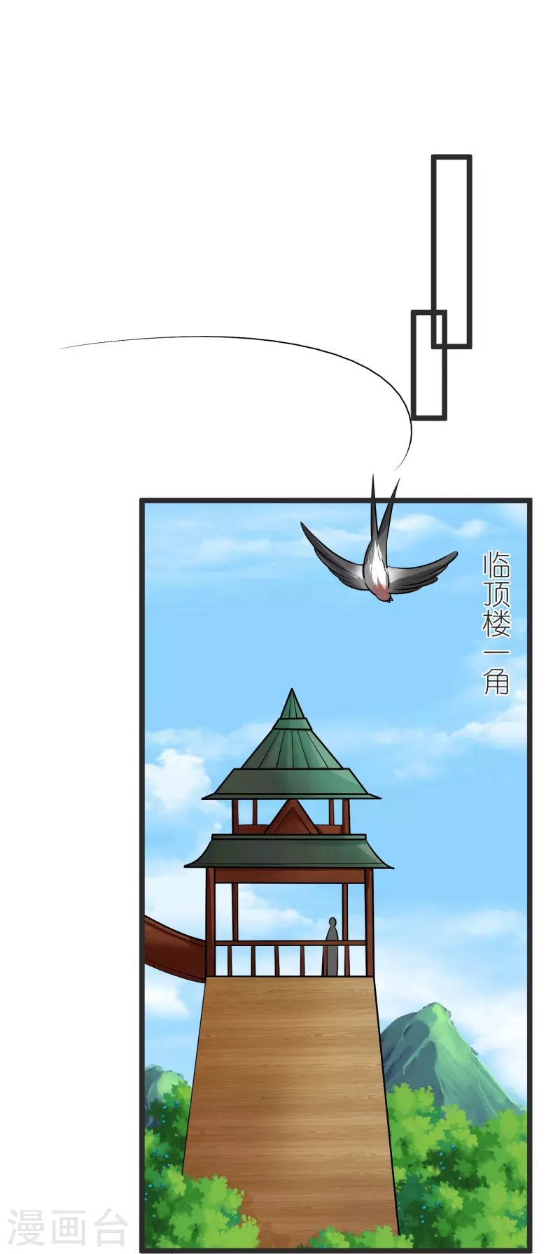 第140话 迫近的危机-第144话