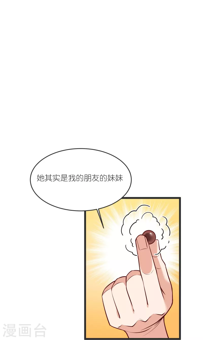 第140话 迫近的危机-第144话