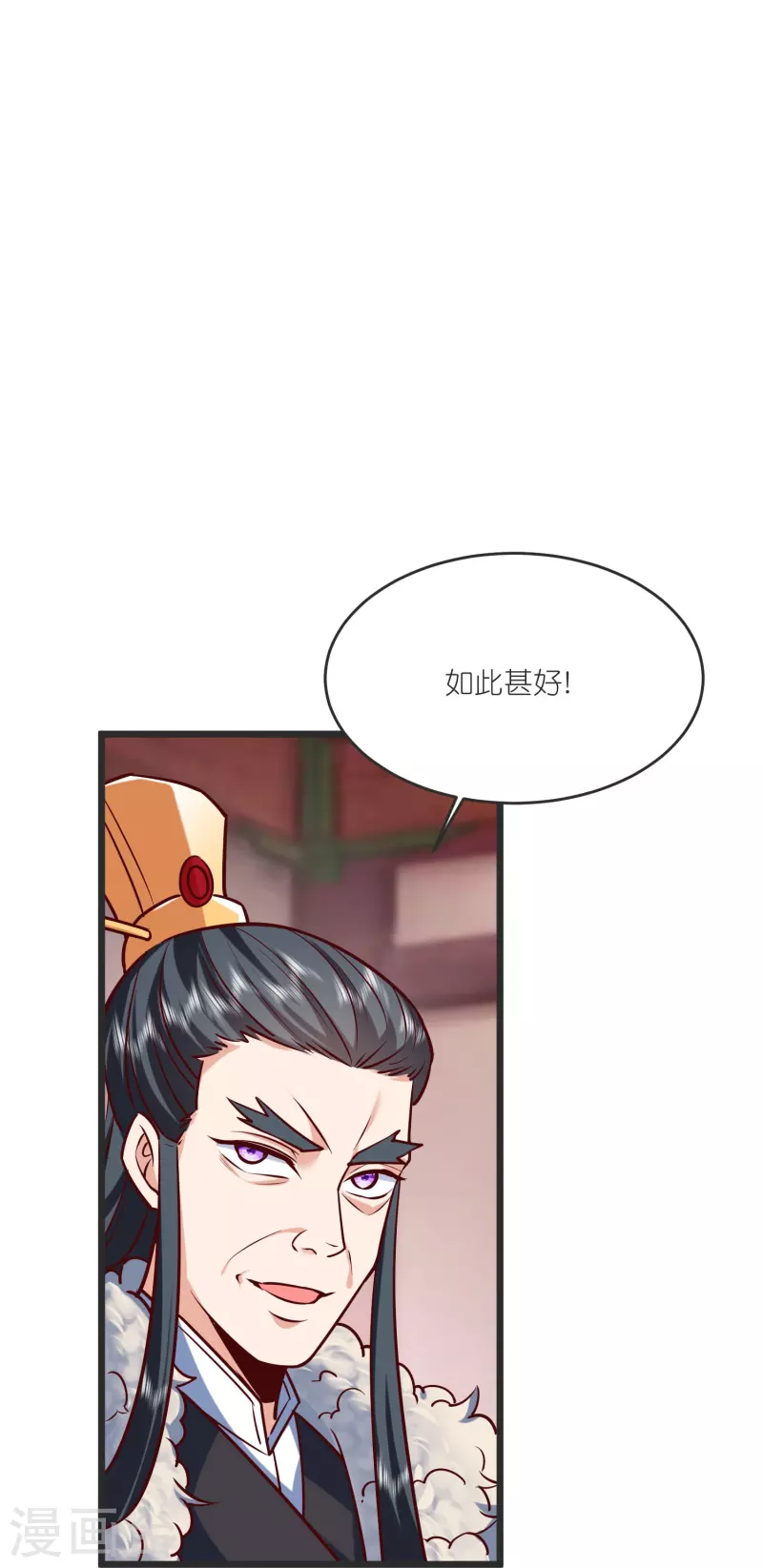 第140话 迫近的危机-第144话