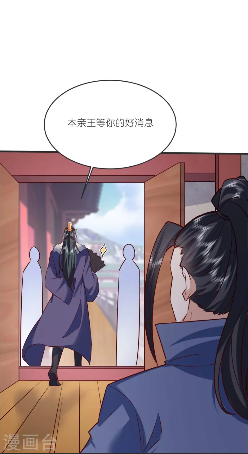 第140话 迫近的危机-第144话