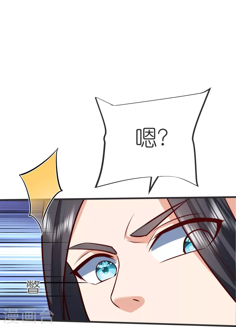 第140话 迫近的危机-第144话
