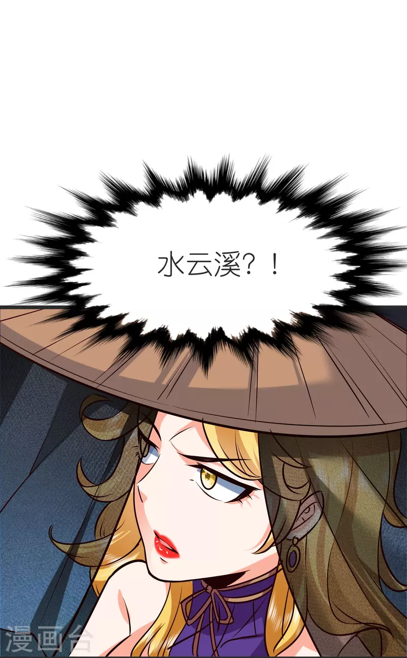第140话 迫近的危机-第144话