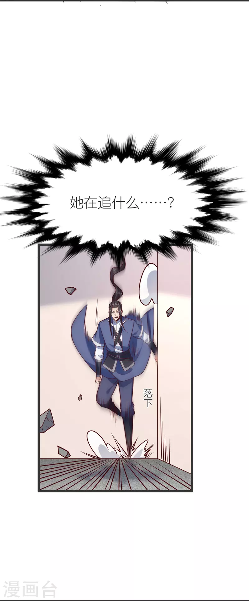 第140话 迫近的危机-第144话