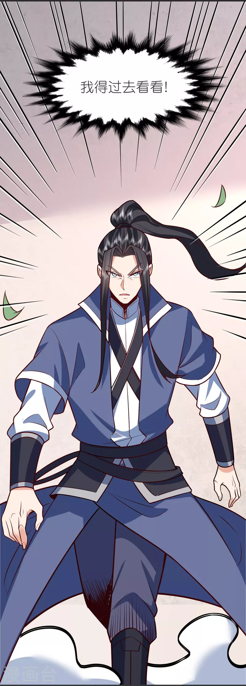第140话 迫近的危机-第144话