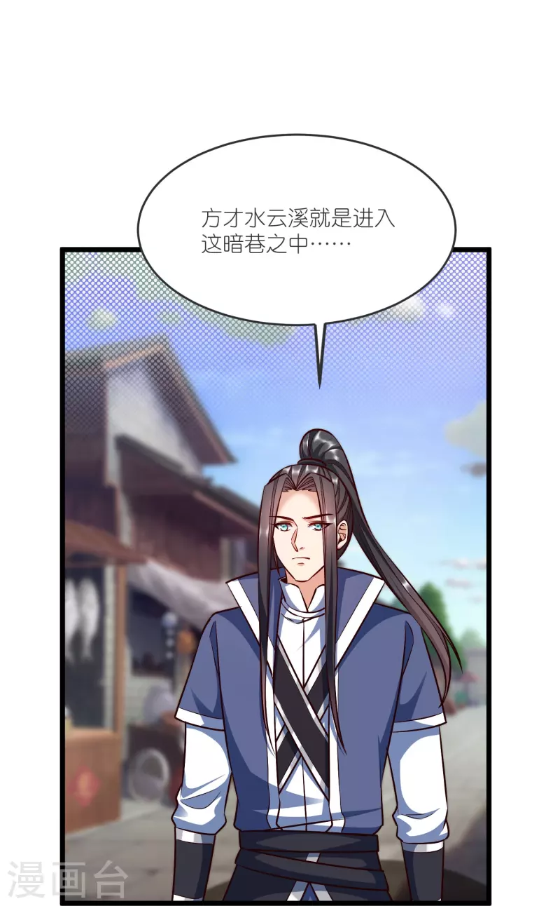 第140话 迫近的危机-第144话