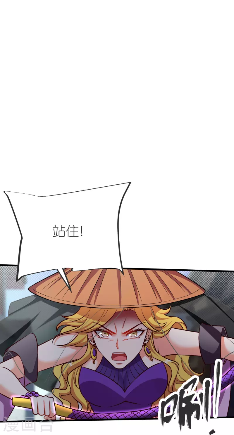 第140话 迫近的危机-第144话