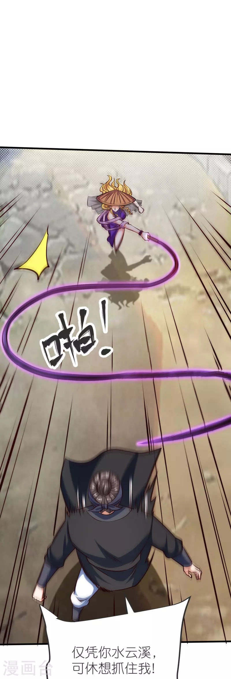 第140话 迫近的危机-第144话