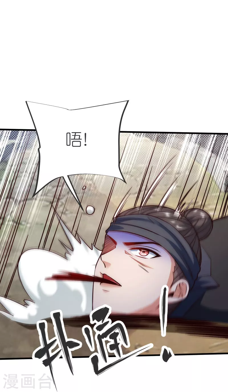 第140话 迫近的危机-第144话