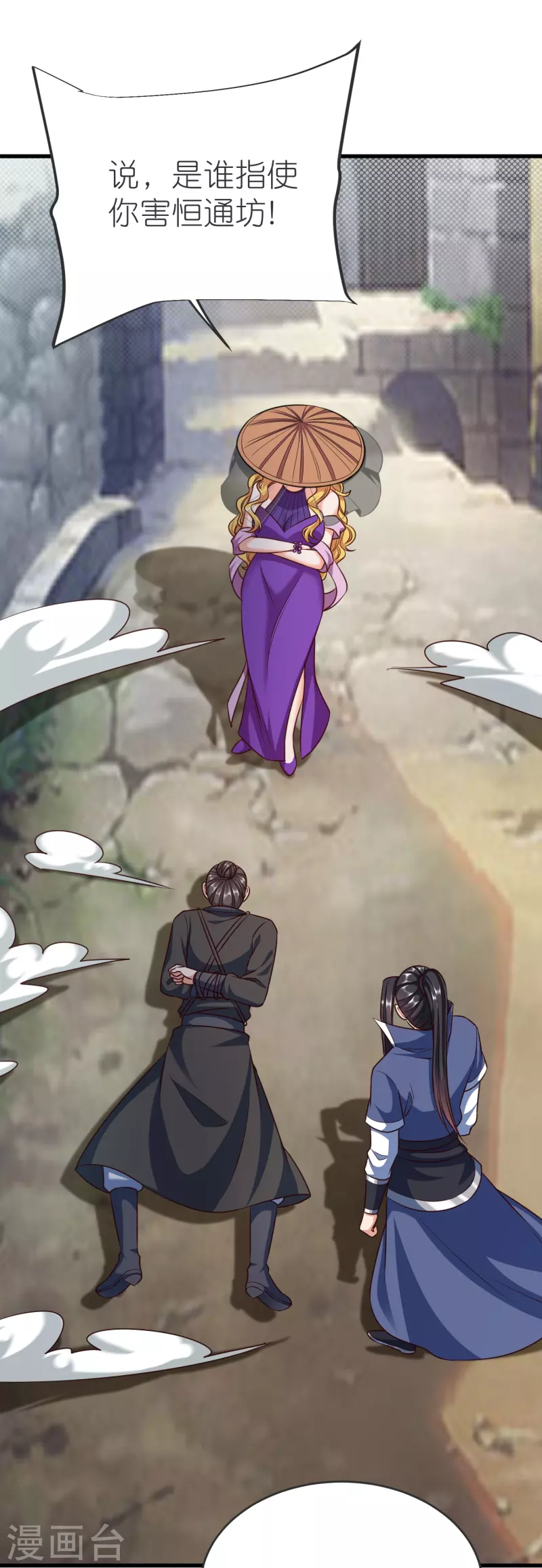 第140话 迫近的危机-第144话