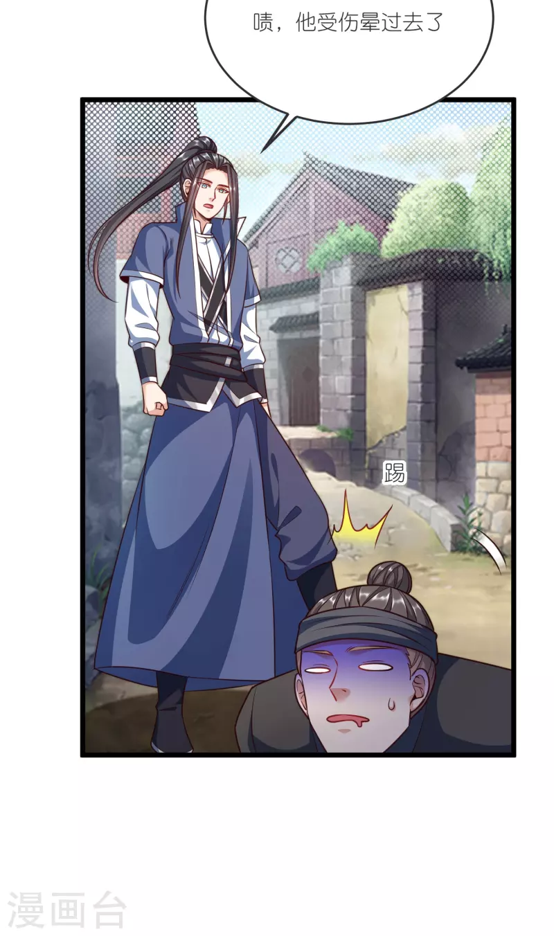 第140话 迫近的危机-第144话