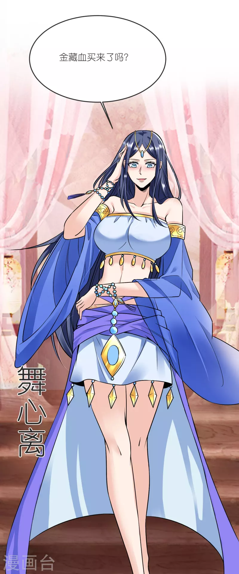 第140话 迫近的危机-第144话