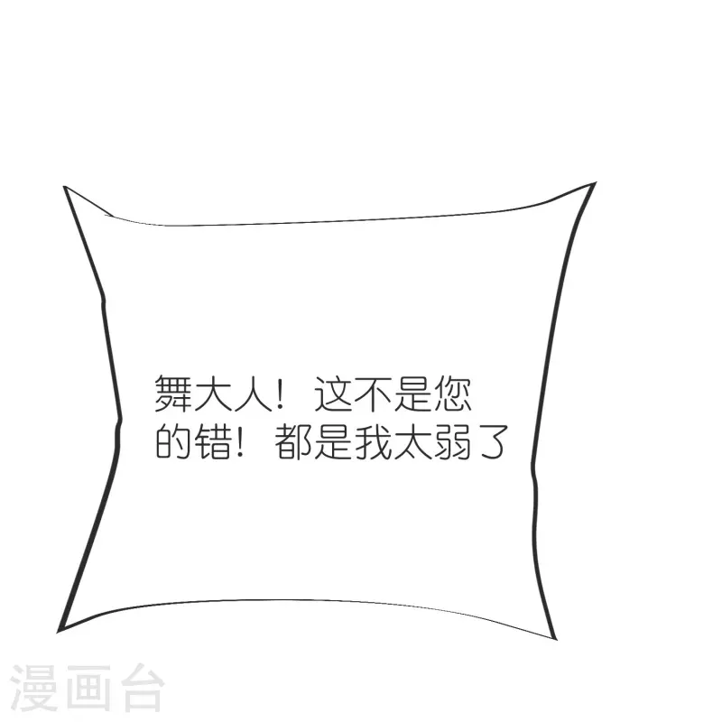 第140话 迫近的危机-第144话