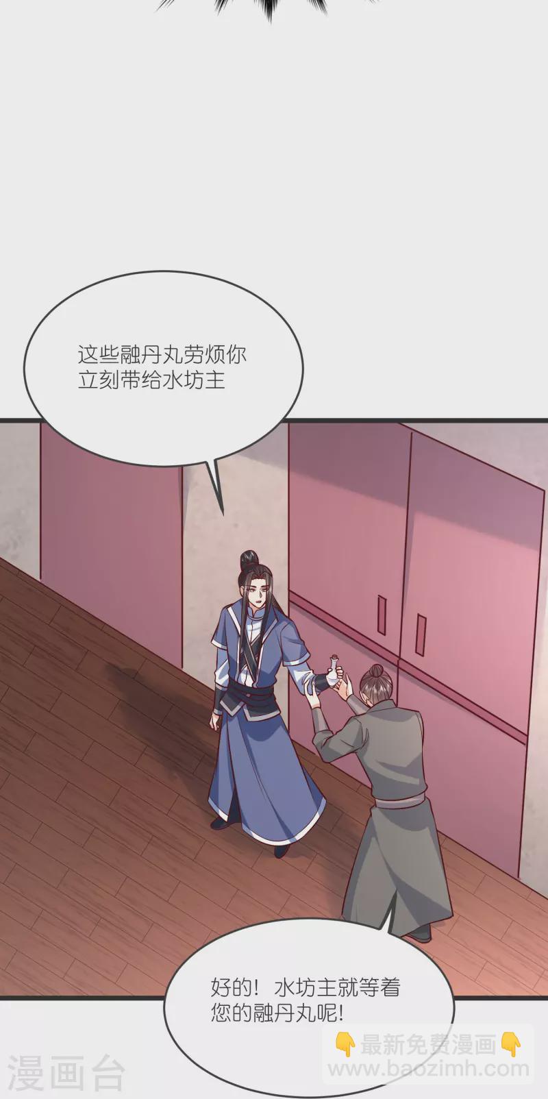 第142话 海潮节(1/2)-第146话