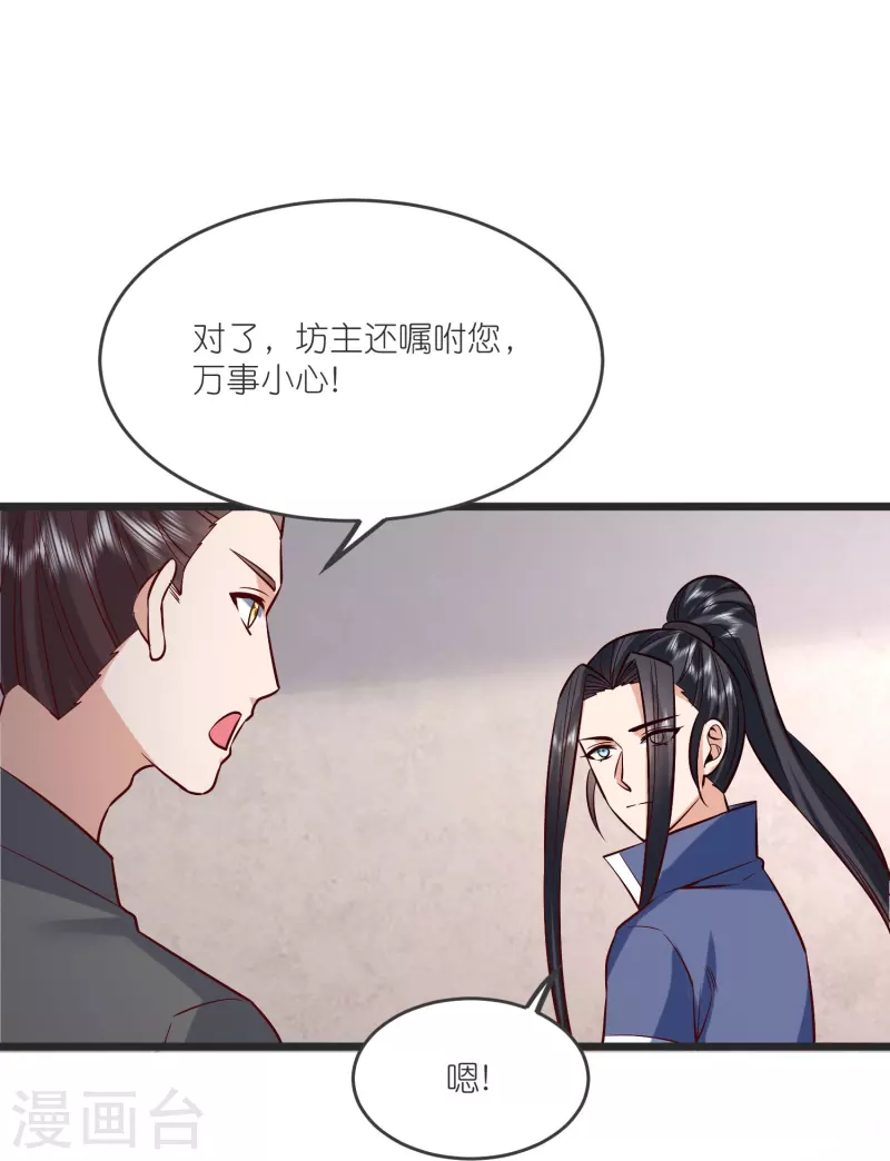 第142话 海潮节(1/2)-第146话