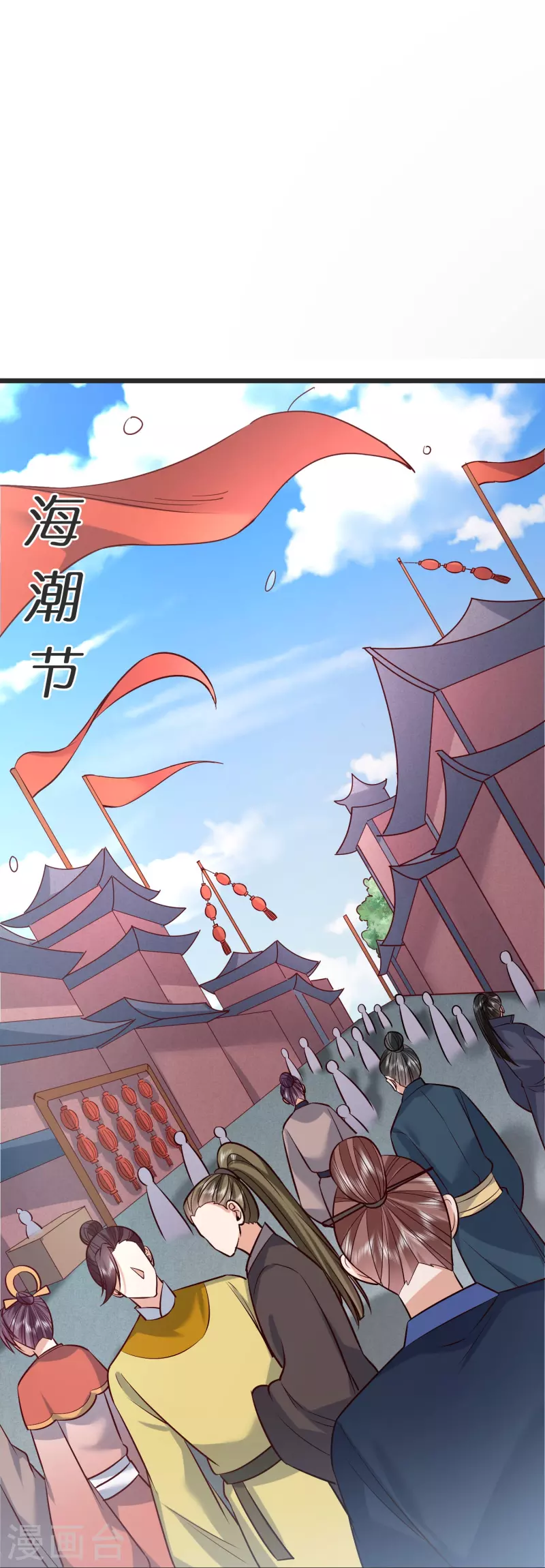 第142话 海潮节(1/2)-第146话