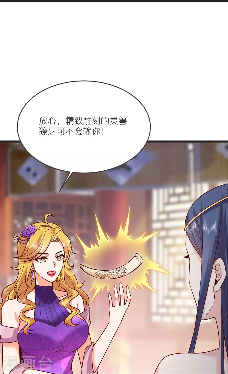 第142话 海潮节(1/2)-第146话