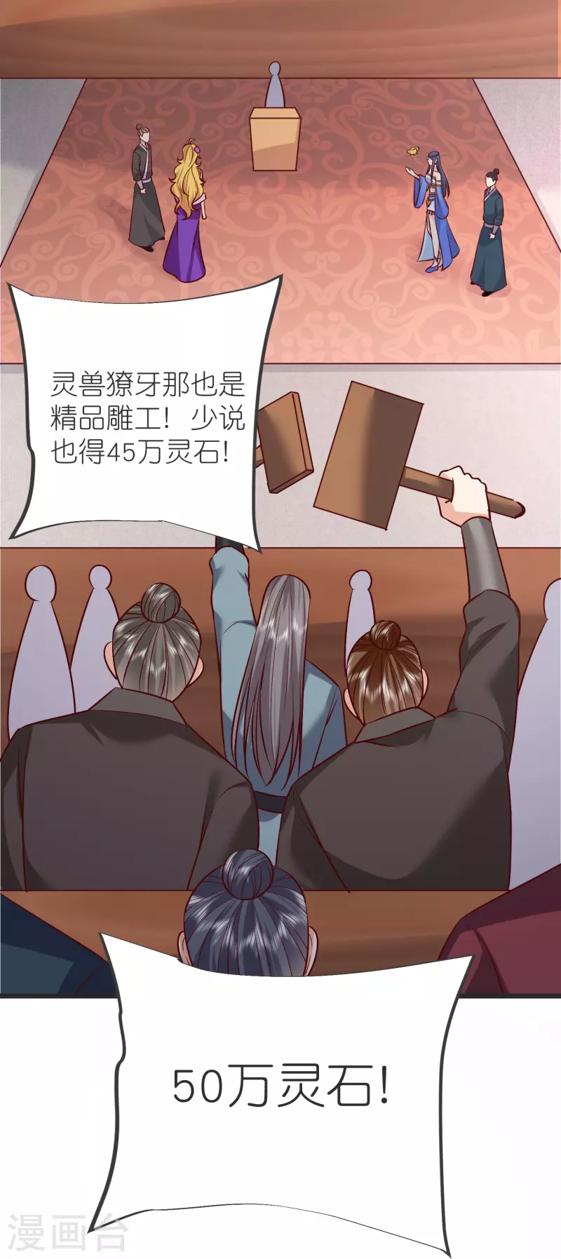 第142话 海潮节(1/2)-第146话