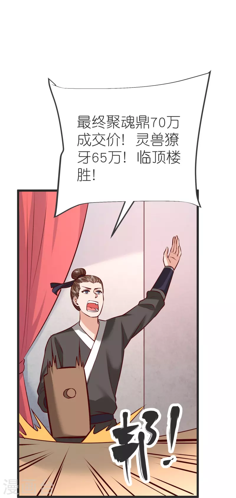 第142话 海潮节(1/2)-第146话