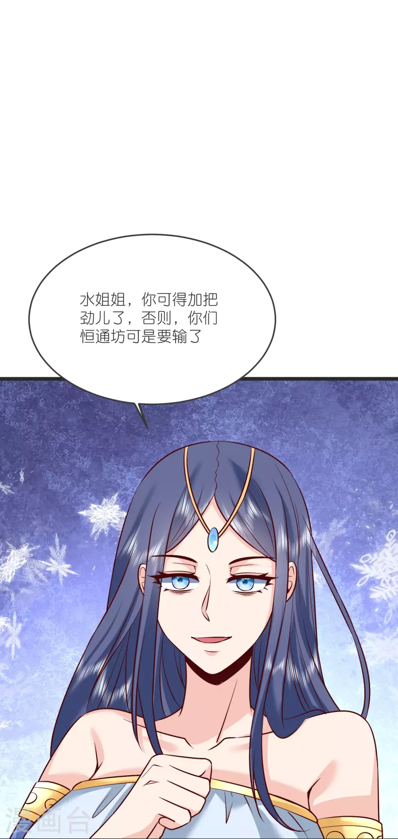 第142话 海潮节(1/2)-第146话