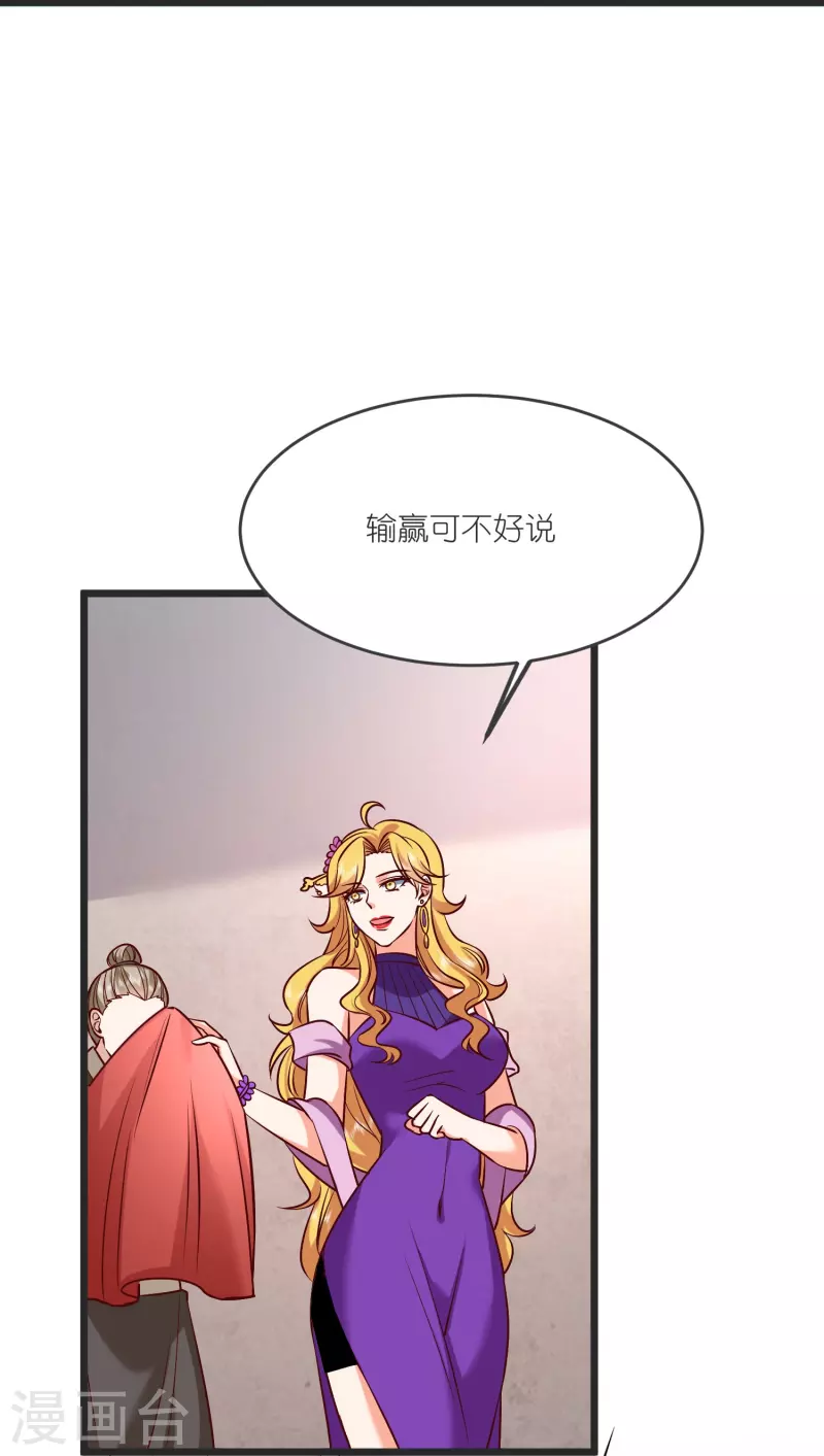 第142话 海潮节(1/2)-第146话
