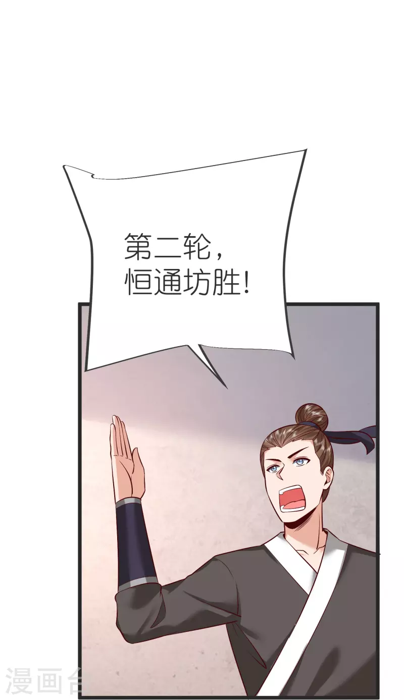 第142话 海潮节(1/2)-第146话