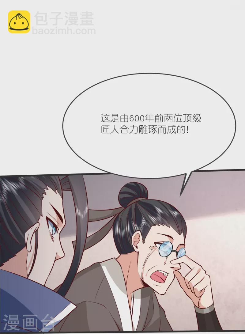 第142话 海潮节(1/2)-第146话
