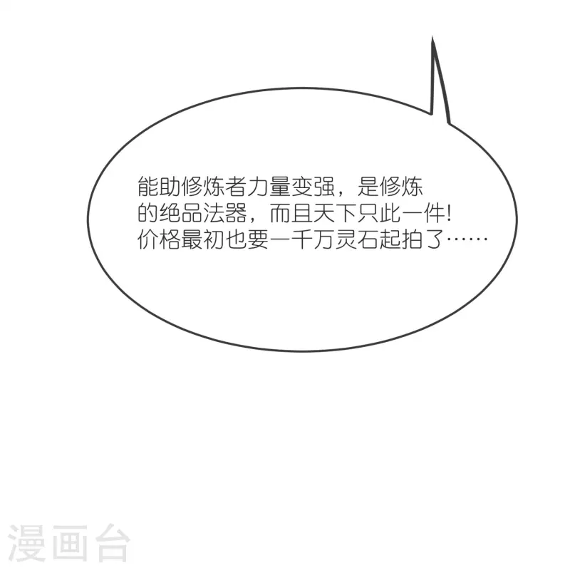 第142话 海潮节(1/2)-第146话