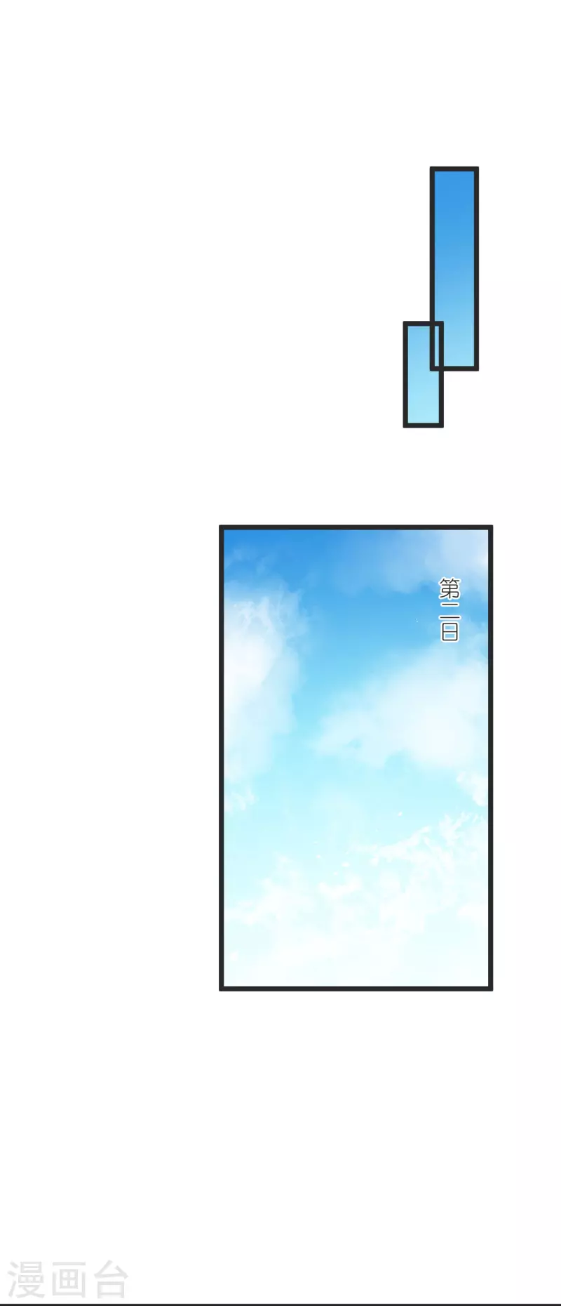 第142话 海潮节(1/2)-第146话