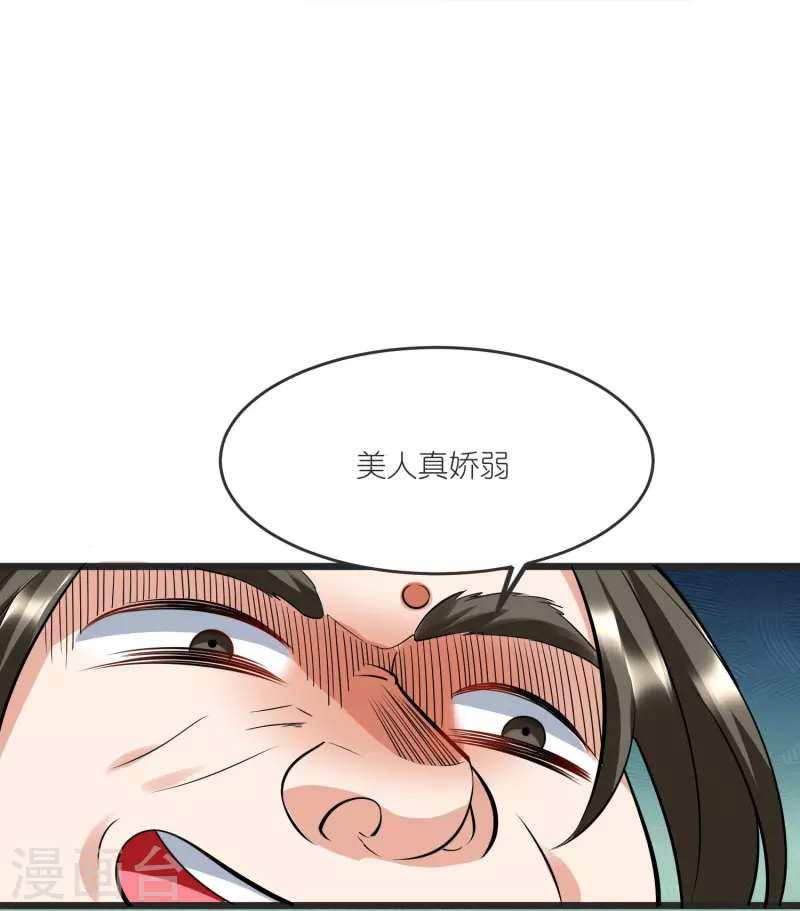 第142话 海潮节(1/2)-第146话