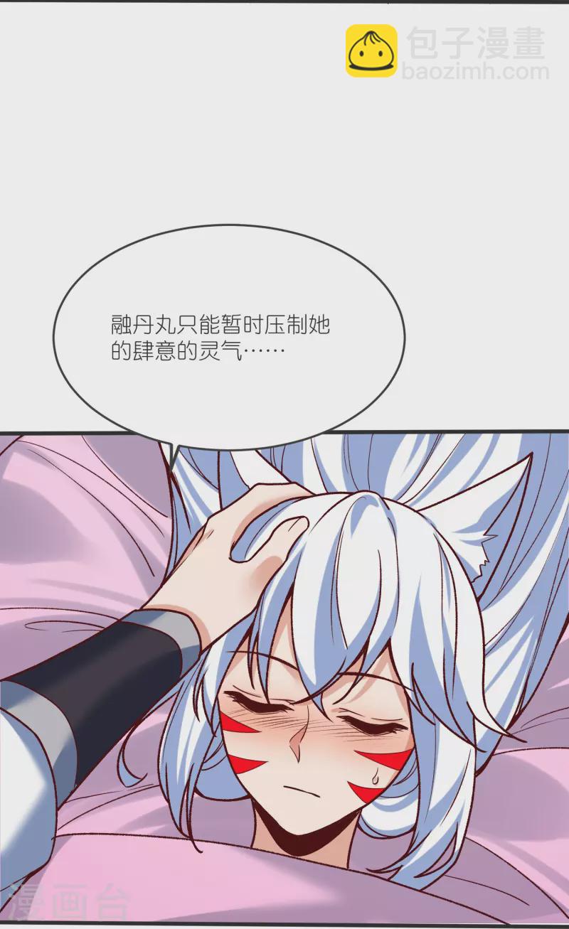 第142话 海潮节(1/2)-第146话