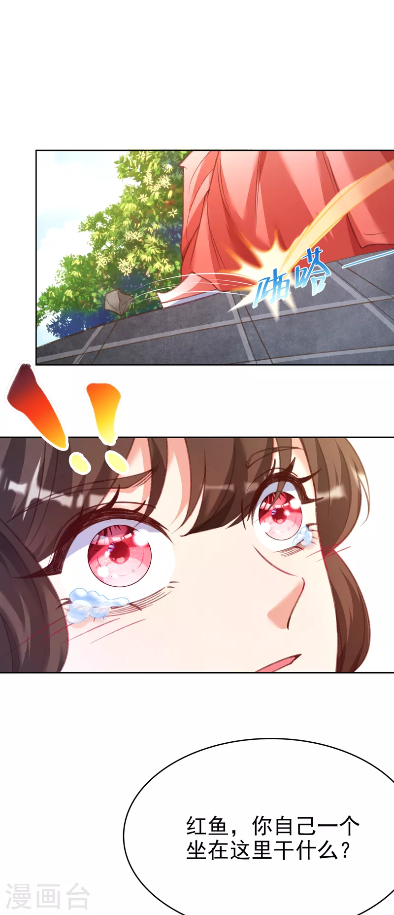 第14话 临阵突破-第16话
