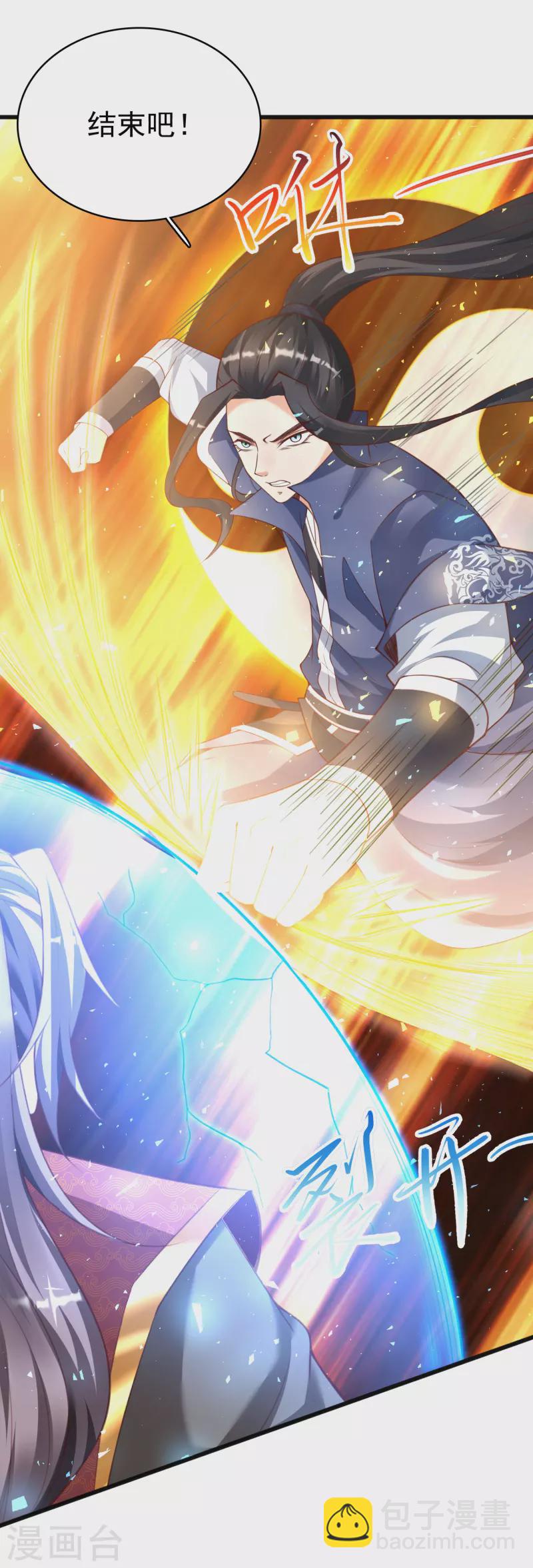 第14话 临阵突破-第16话