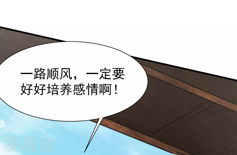 第16话 离开王家-第18话