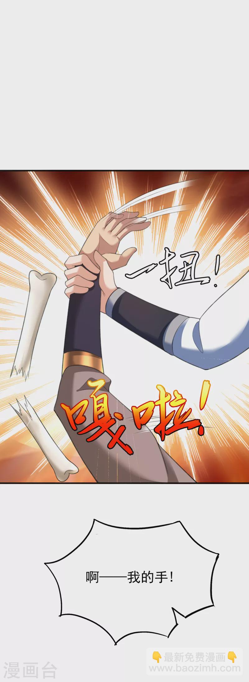 第18话 少女剑客-第20话