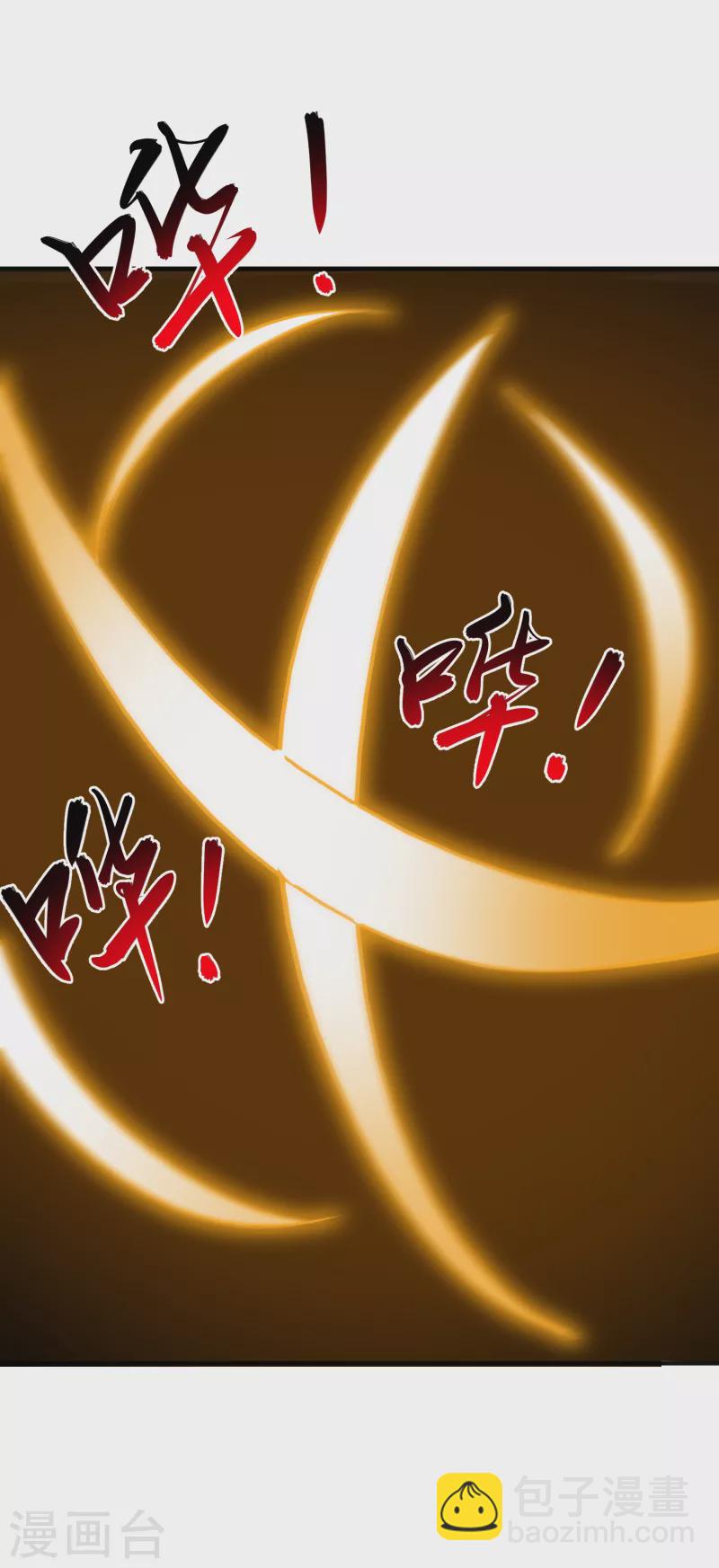 第18话 少女剑客-第20话