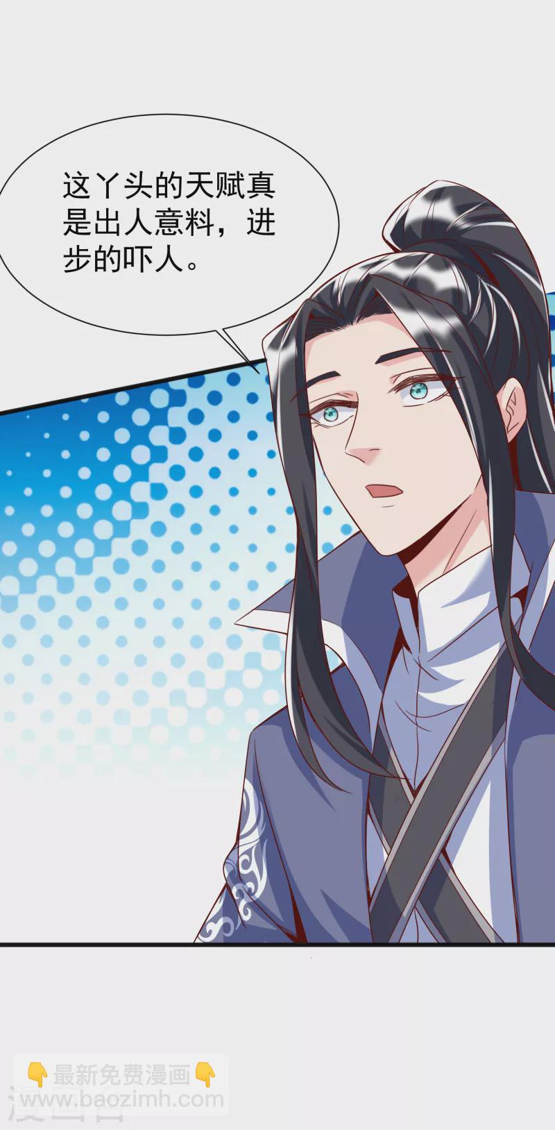 第20话 大招开始-第22话
